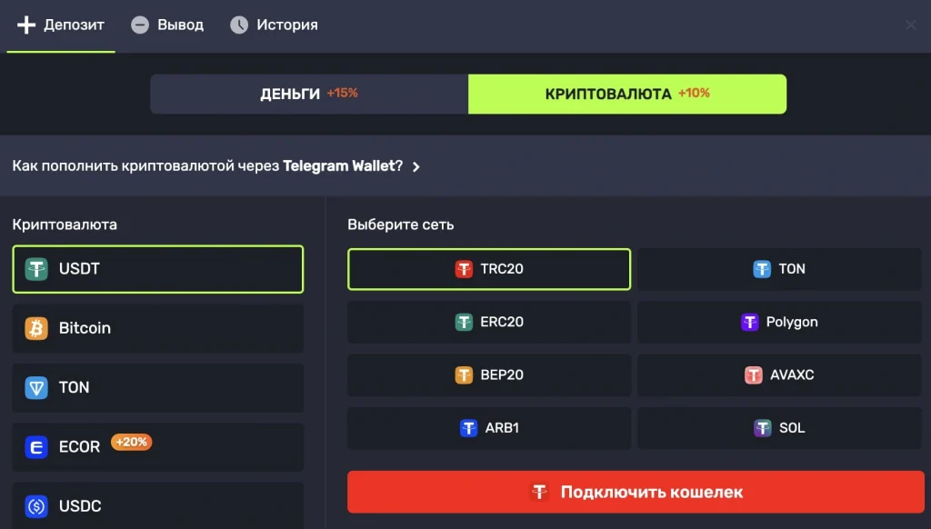 Вывод денег