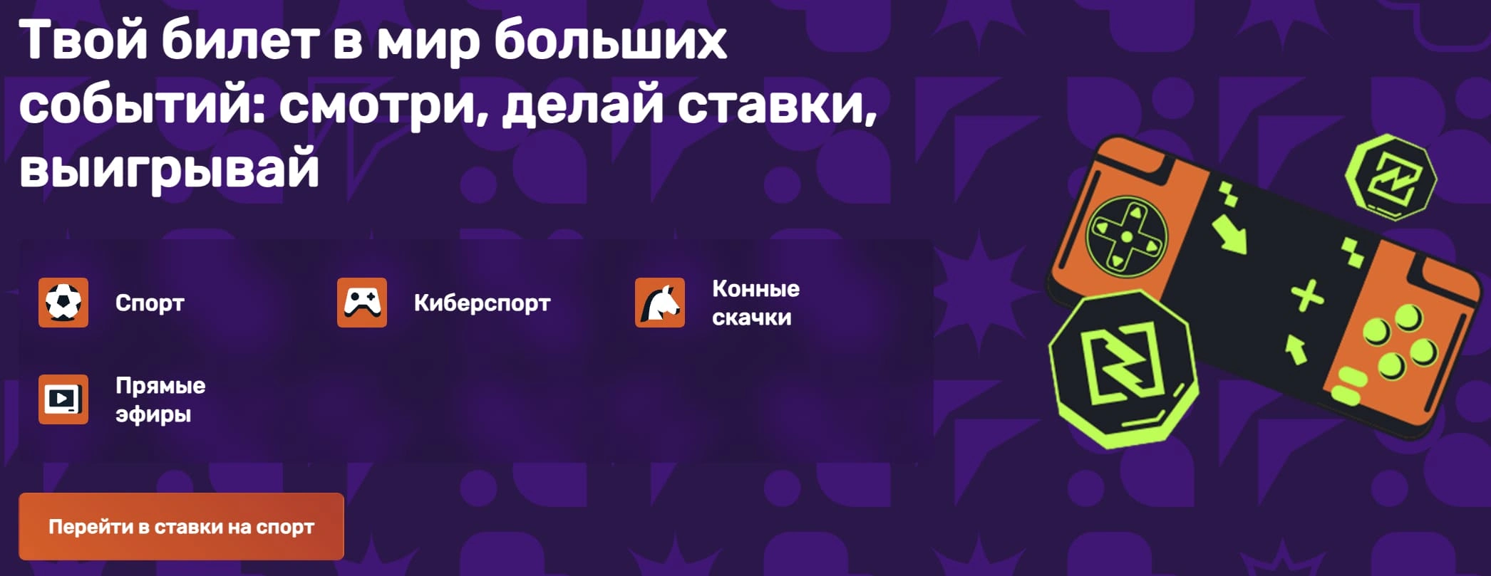 Главный баннер с преимуществами в Turbo casino